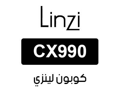 كوبون لينزي