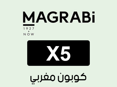 كوبون مغربي