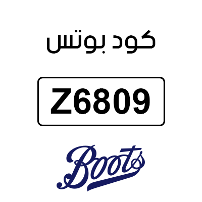 كود بوتس