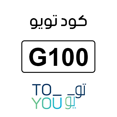 كود تويو