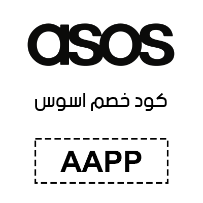 كود خصم اسوس