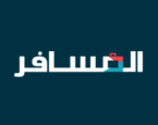 المسافر