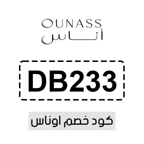 كود خصم اوناس فعال اليوم