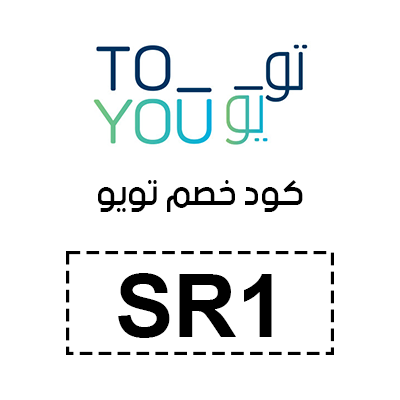 كود خصم تويو