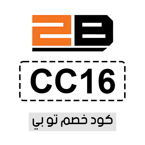 كود خصم تو بي فعال اليوم