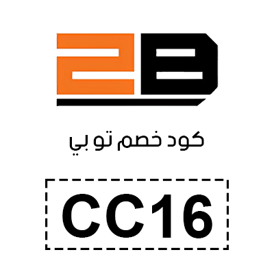 كود خصم تو بي