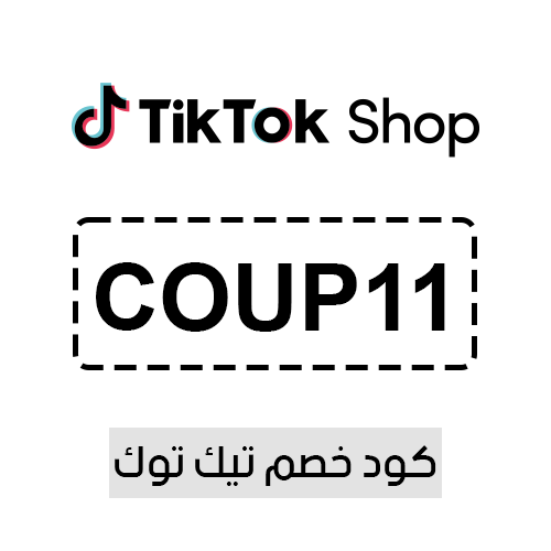 كود خصم تيك توك فعال اليوم