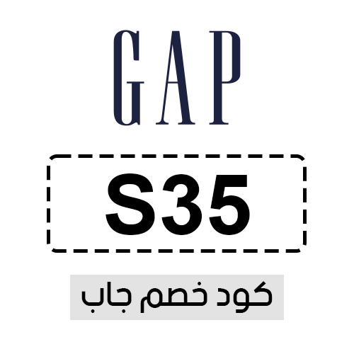 كود خصم جاب فعال اليوم