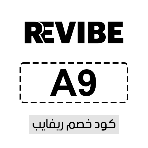 كود خصم ريفايب