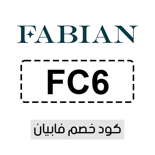 كود خصم فابيان فعال اليوم