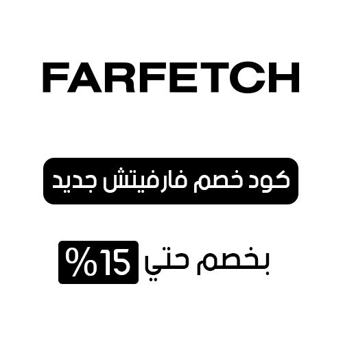 كود خصم فارفيتش