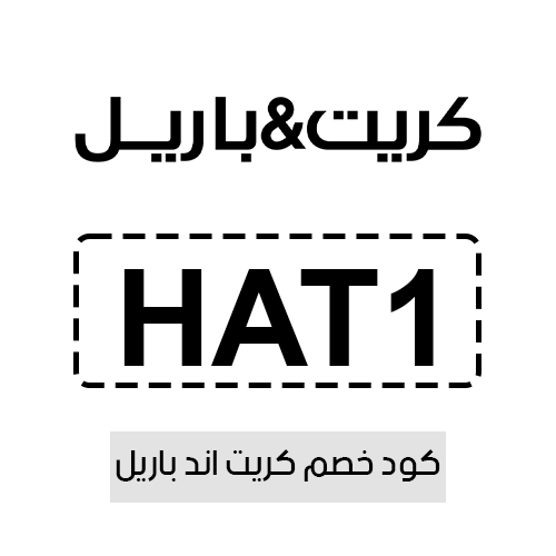 كود خصم كريت اند باريل فعال اليوم