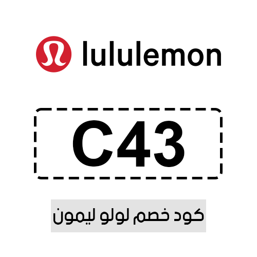 كود خصم لولو ليمون فعال اليوم