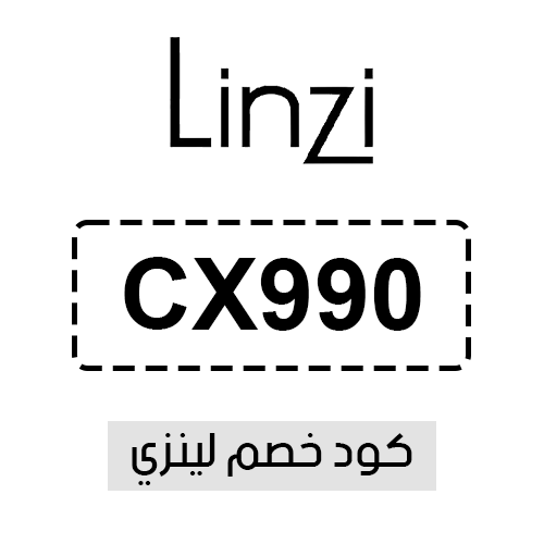 كود خصم لينزي فعال اليوم