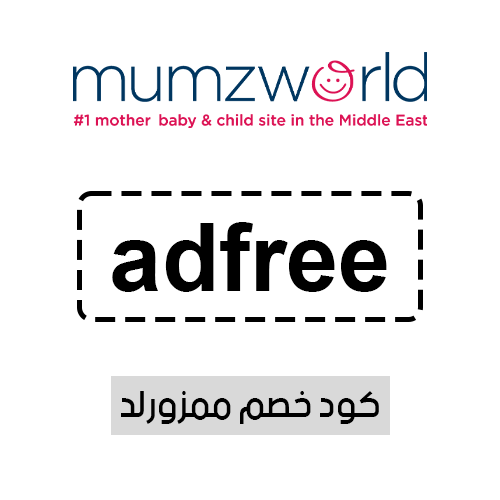 كود خصم ممزورلد فعال اليوم