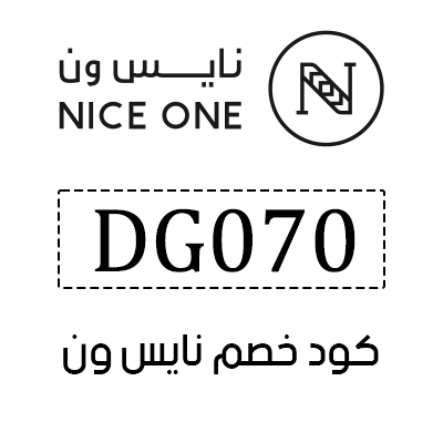 كود خصم نايس ون