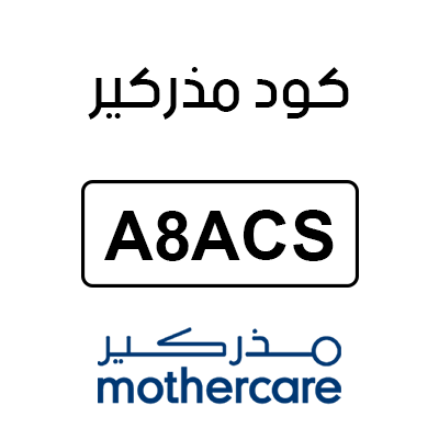 كود مذركير