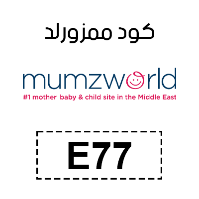 كود ممزورلد