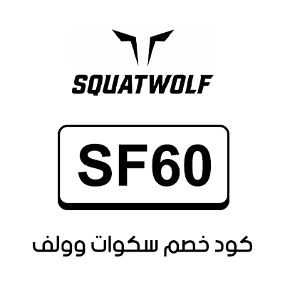كود خصم سكوات وولف