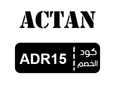 قسيمة شراء اكتان
