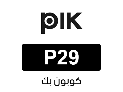 كوبون بك
