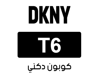 كوبون دكني