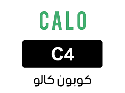 كود خصم calo