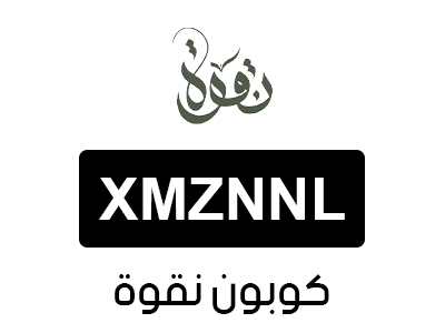كوبون نقوة