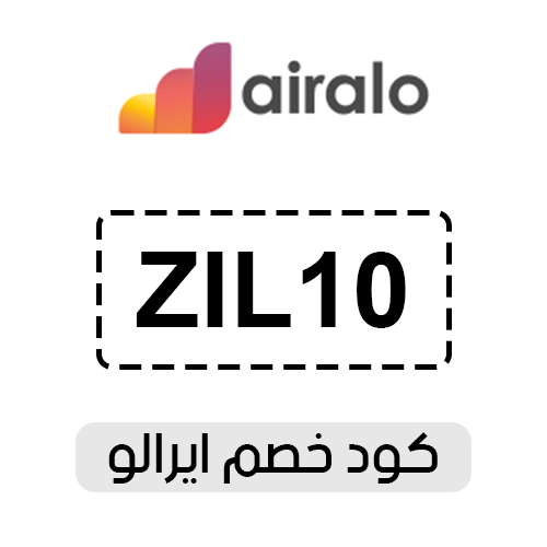 كود خصم ايرالو فعال اليوم