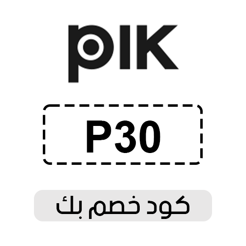 كود خصم بك فعال اليوم