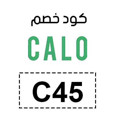 كود خصم تطبيق كالو