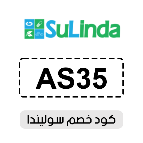 كود خصم سوليندا فعال اليوم