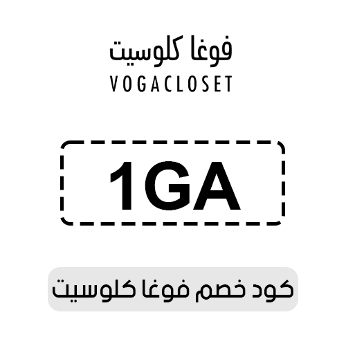 كود خصم فوغا كلوسيت فعال اليوم