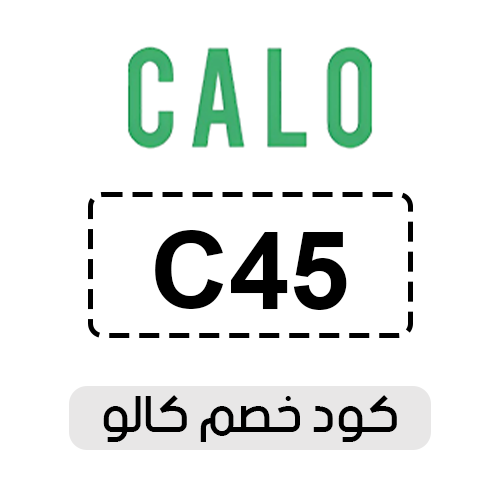 كود خصم كالو فعال اليوم