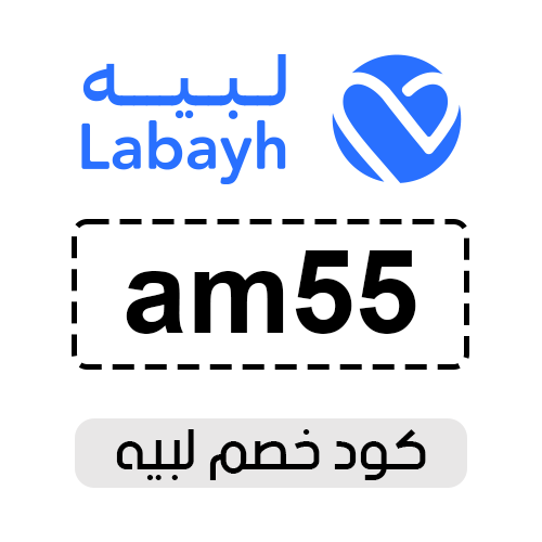 كود خصم لبيه فعال اليوم