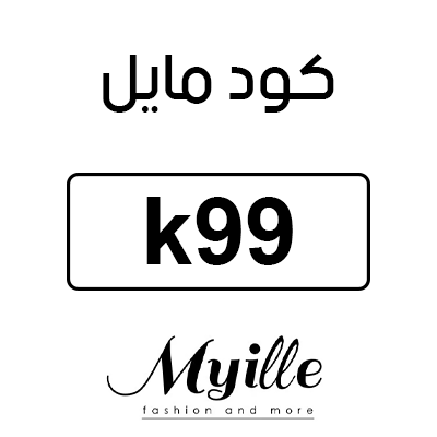 كود خصم مايل اول طلب