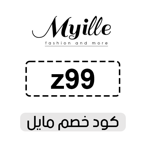 كود خصم مايل فعال اليوم