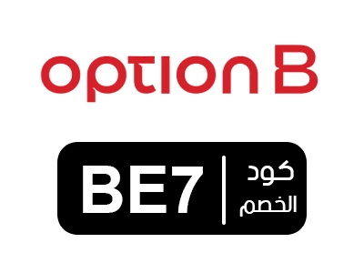 كود خصم Option B فعال