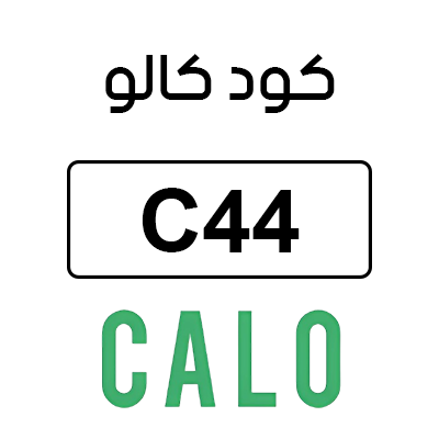كود خصم كالو السعودية