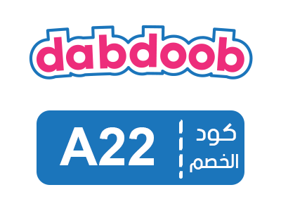 قسيمة شراء دبدوب
