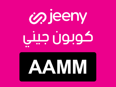 كوبون جيني