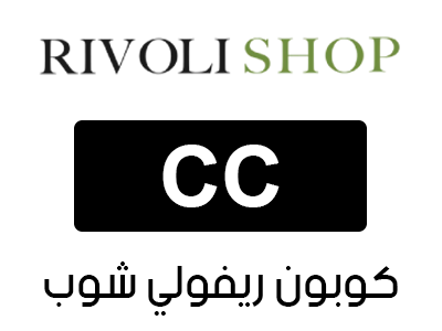 كوبون ريفولي شوب