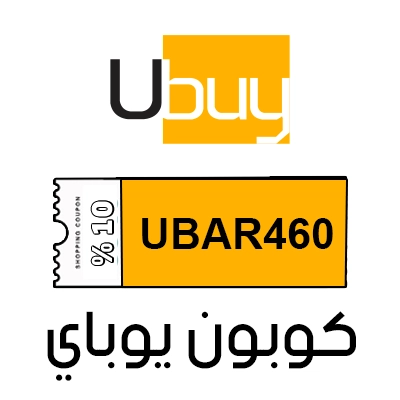 كوبون يوباي