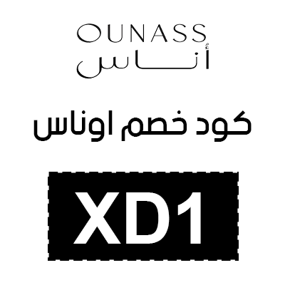 كود خصم اناس
