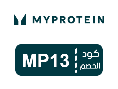 كود خصم ماي بروتين جديد
