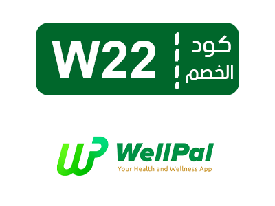 كود خصم وي بال جديد