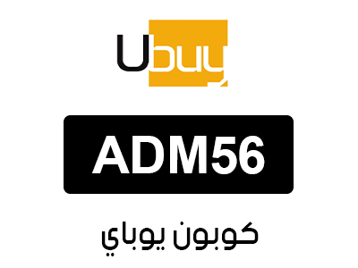 كود خصم يوباي