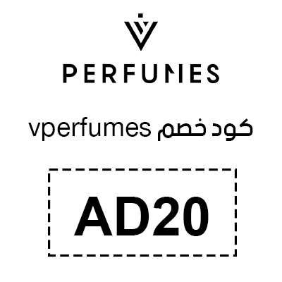 كود خصم vperfumes