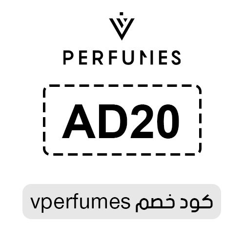 ما هو كود خصم vperfumes