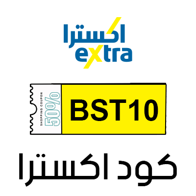 كود خصم اكسترا جوالات